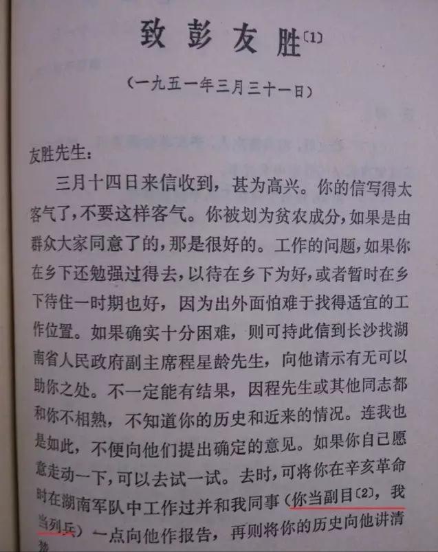 8341部队：曾保卫毛主席23年，1976年毛主席去世后，部队取消代号