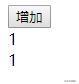 VUE3 之 使用 Mixin 实现代码的复用 这个系列的教程通俗易懂适合新手