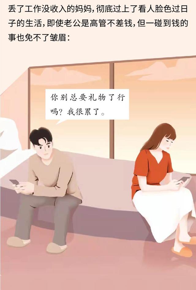 生育假增加到60天，你生三胎吗？