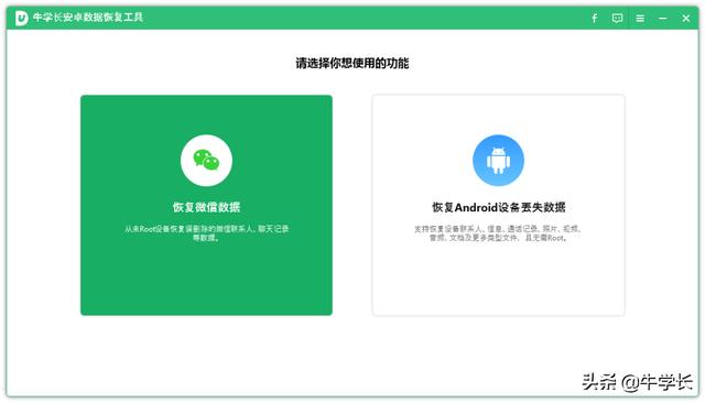 微信如何找回已删除的好友即使对方改了<a href=https://maguai.com/personal/ target=_blank class=infotextkey>微信号</a>也可以