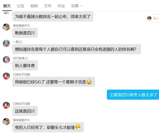 进面分析！2022成都公务员140+才能上岸？网友直呼：太卷了