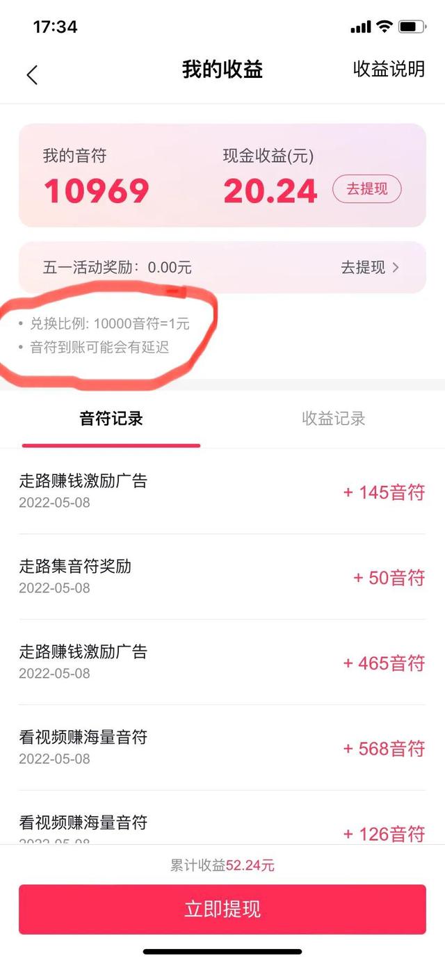 快速挣20元的软件（能立马赚20块的软件）