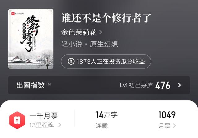 完本小说盘龙尊者下载txt(尊者重生小说txt全集免费下载)