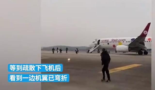 波音737紧急迫降长沙！乘客称机翼“弯折”，究竟发生了什么？