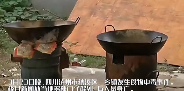泸州农户办酒因甲醇多人身亡！5mg中毒30mg致死，散白是根源所在