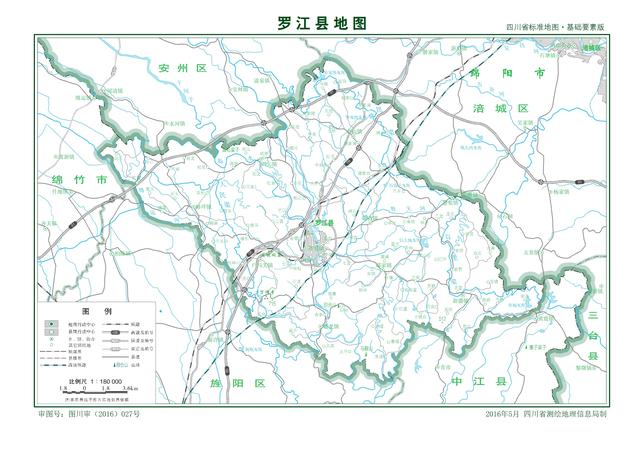 德陽什邡介紹最新,距離成都僅有40公里