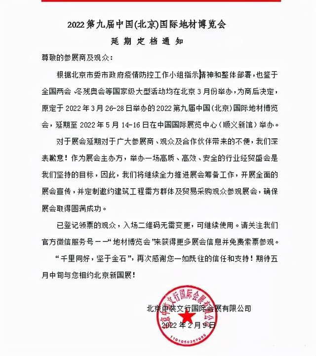 2022simm深圳机械展