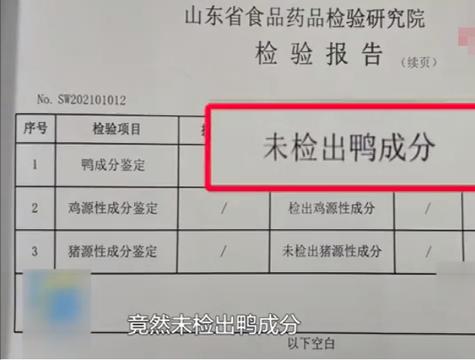 人造食物骗了多少人？虾丸没有虾、奶油没有奶、鸭血都是鸡血做的