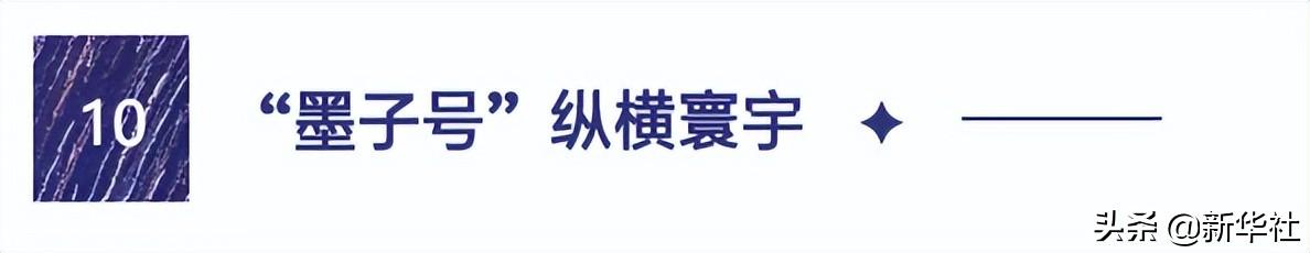神舟、嫦娥、天问……这是宇宙级别的中国式浪漫