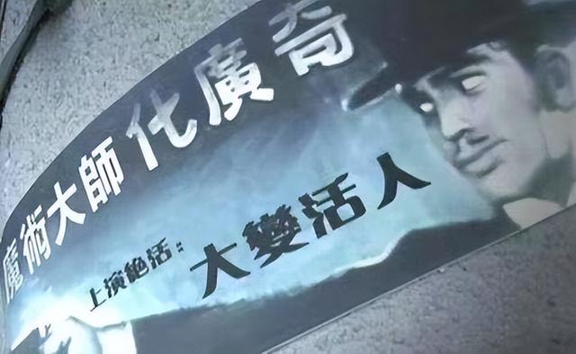 1935年，大叛徒顾顺章被处死，临刑前特务为何用铁丝穿透其肩胛骨