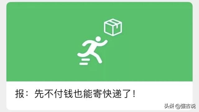 微信支付宝双更新，需要的功能来了