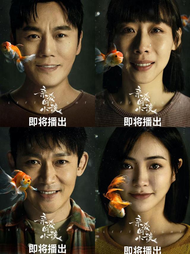 秦昊《亲爱的小孩》今晚央八开播，8位实力派坐镇，有爆款潜质