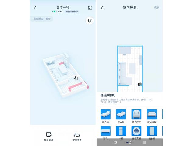 聪明听话又好用！科沃斯地宝T10 TURBO AI智能扫拖机器人深度体验