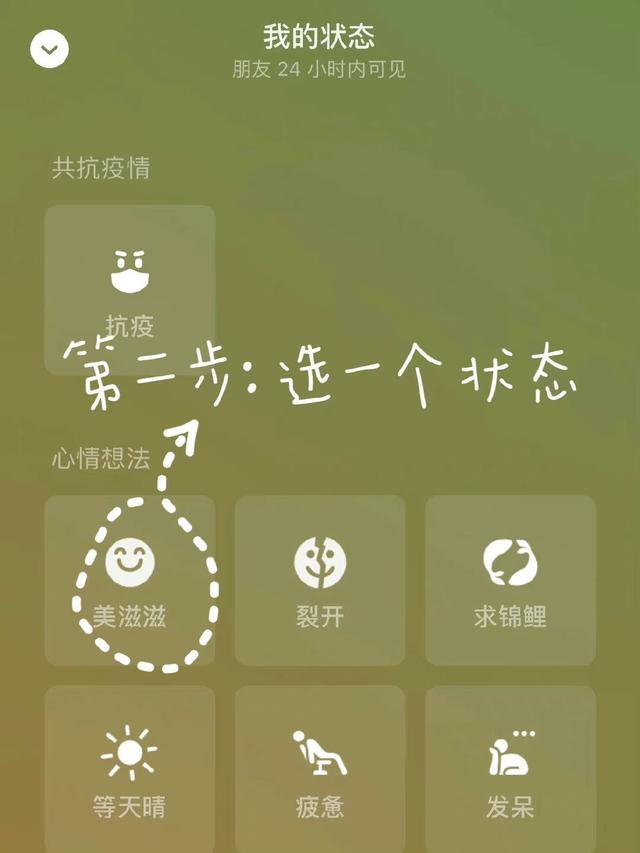 [苹果快乐星球语音群发]，微信怎么上传动态图到朋友圈