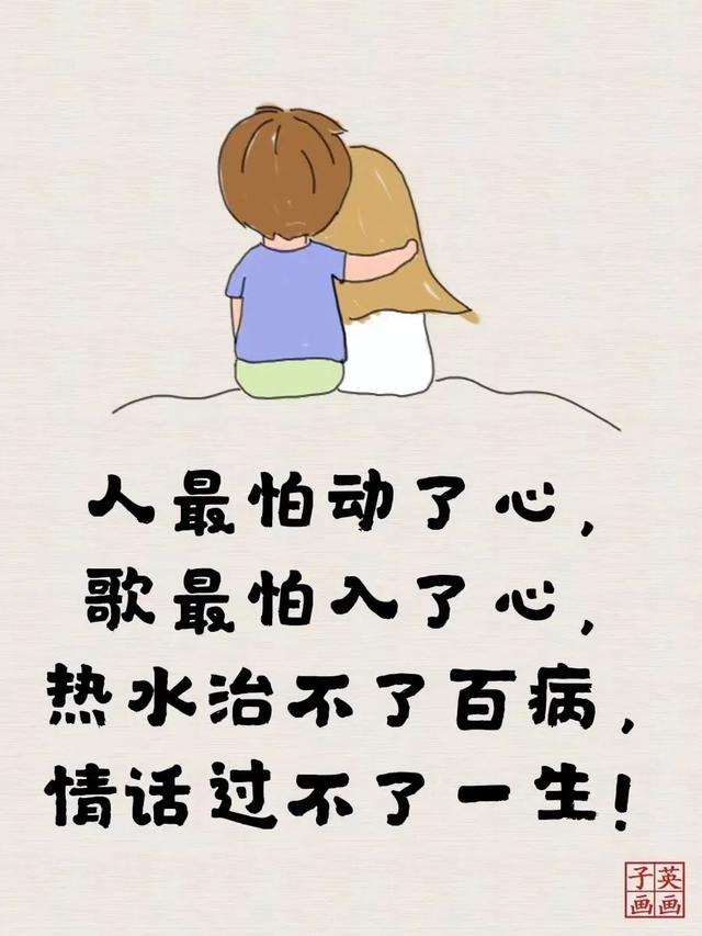 在无法无预料的未来，我们平平安安就好