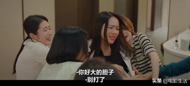 7.8跌至6.2！韓版《三十而已》大翻車，孫藝珍演技再好也沒用