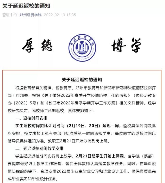 许昌诚诺市政园林工程展