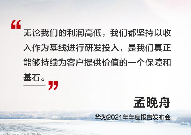回国半年，孟晚舟发声，被美制裁究竟影响华为多少？