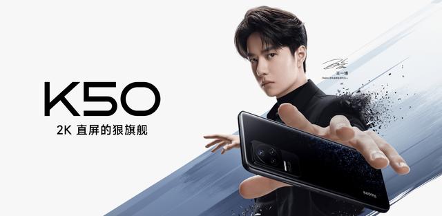 红米K50和真我GT NEO3有什么区别？该怎么选？