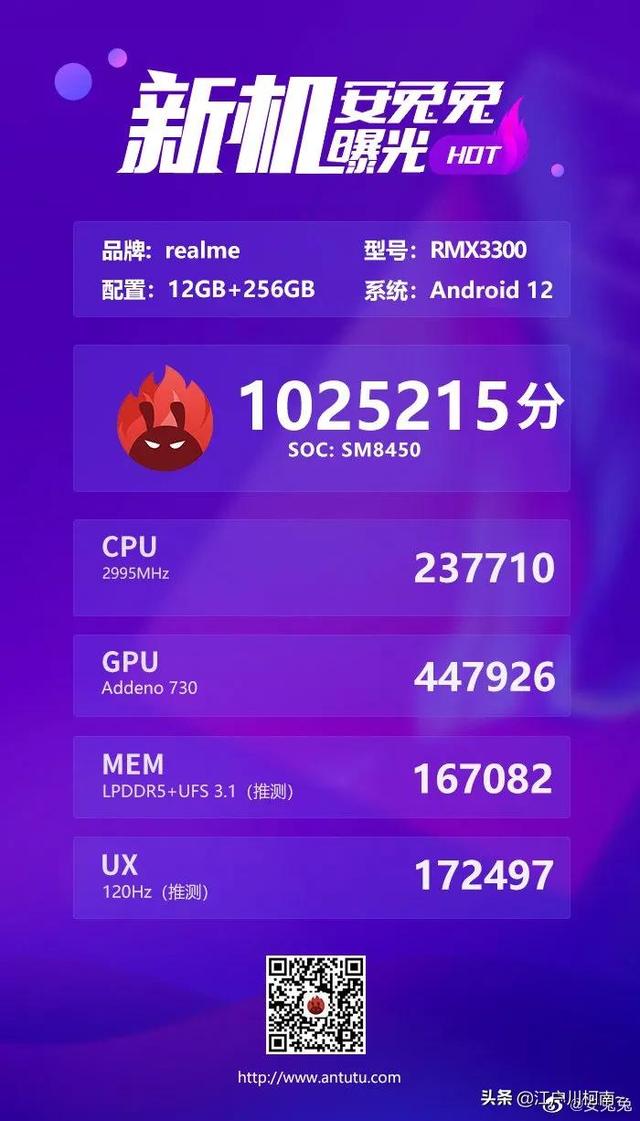 苹果稳居全球最赚钱公司，每秒赚两万 | 骁龙 8 Gen 1 安兔兔跑分超百万