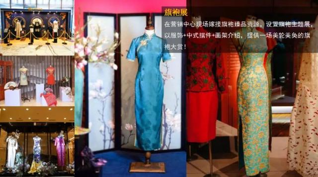 宴席活动推广方案（微信活动推广方案）