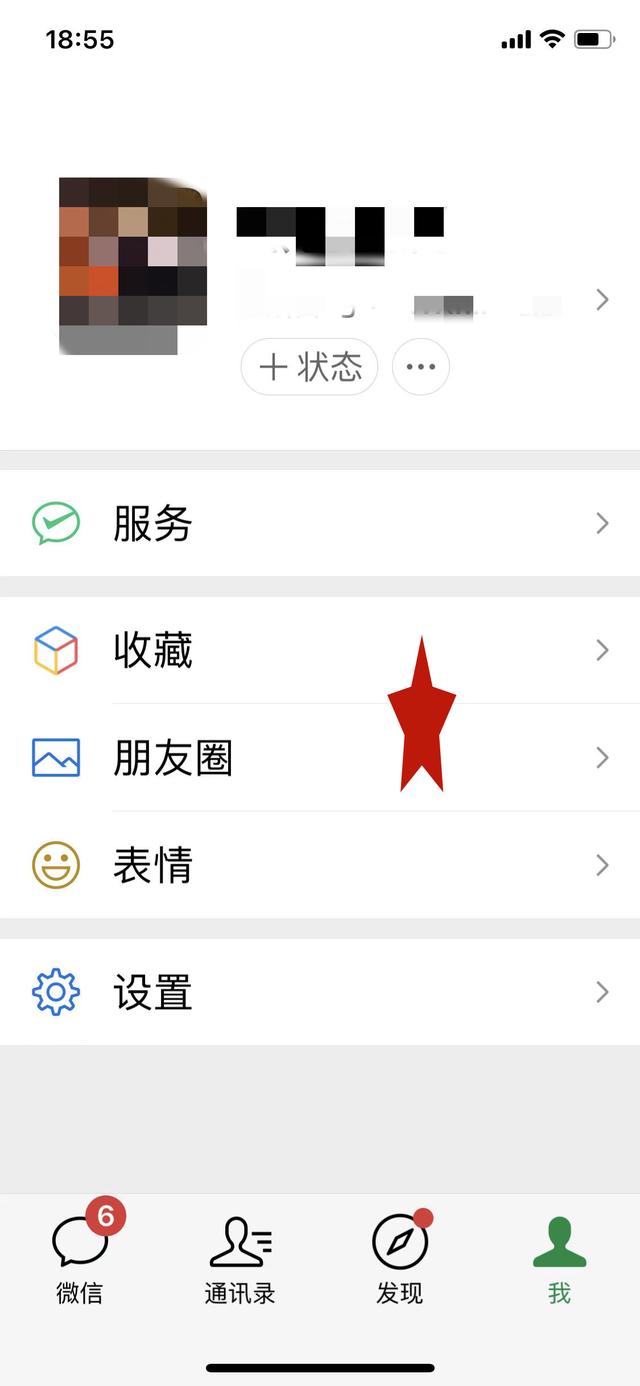 [安卓小宝贝自定义猜拳]，电脑微信聊天页面字体大小
