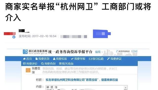 我和春天有个约会，知识产权与电商市场的爱情故事#法咖谈知产#