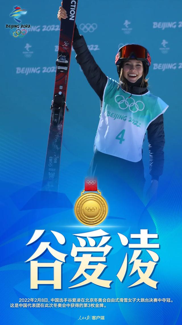 骄傲！创历史新高