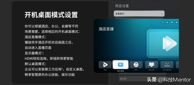华为智慧屏 B3 系列震撼来袭，四大心动理由难以抗拒