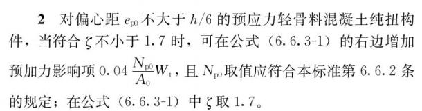 fc-12-1洗砂机叶片