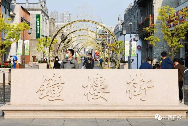 多图直击！感受太原“烟火气”回归