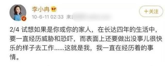 《人世间》女星状态大不同！殷桃零瑕疵，宋佳显老，靳东初恋惊艳