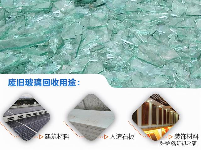 常州圆锥破碎机用途