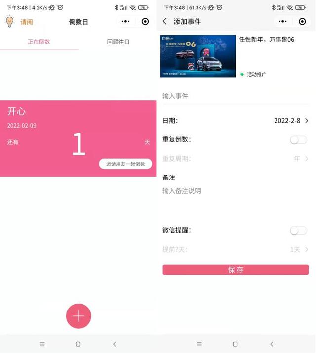微信好玩的游戏小程序推荐女生（微信好玩的游戏小程序推荐手游）