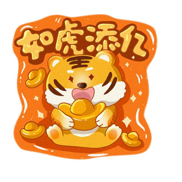 祝大家除夕夜合家团聚