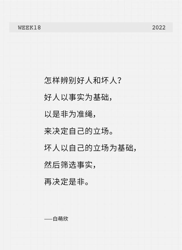 一个人老去的标志
