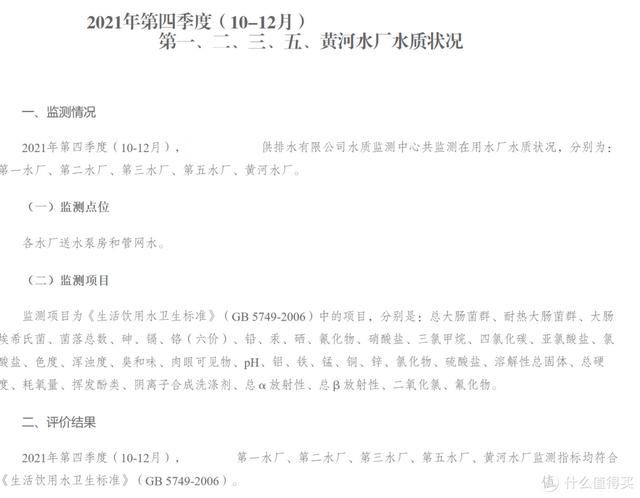 陶瓷过滤机清洗反冲水压力