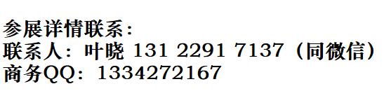 2021上海五金机械展