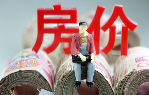 房子大量贬值？全球通货膨胀，2022年这四个坑一定要避开