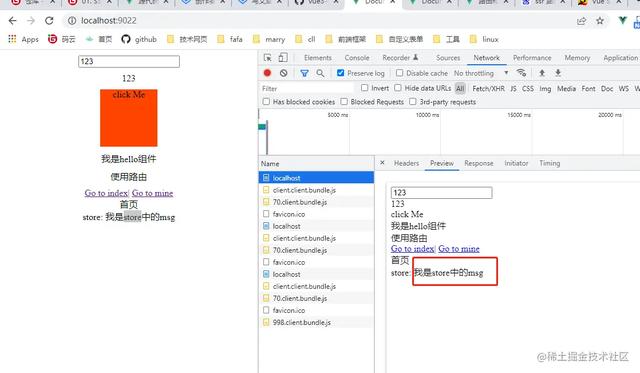 vue3-ssr-webpack-vuex-vue-router 项目搭建过程分享