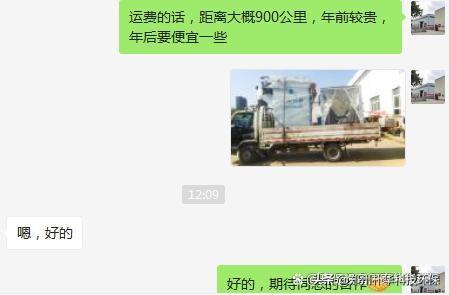 益阳砂石场除尘器设备