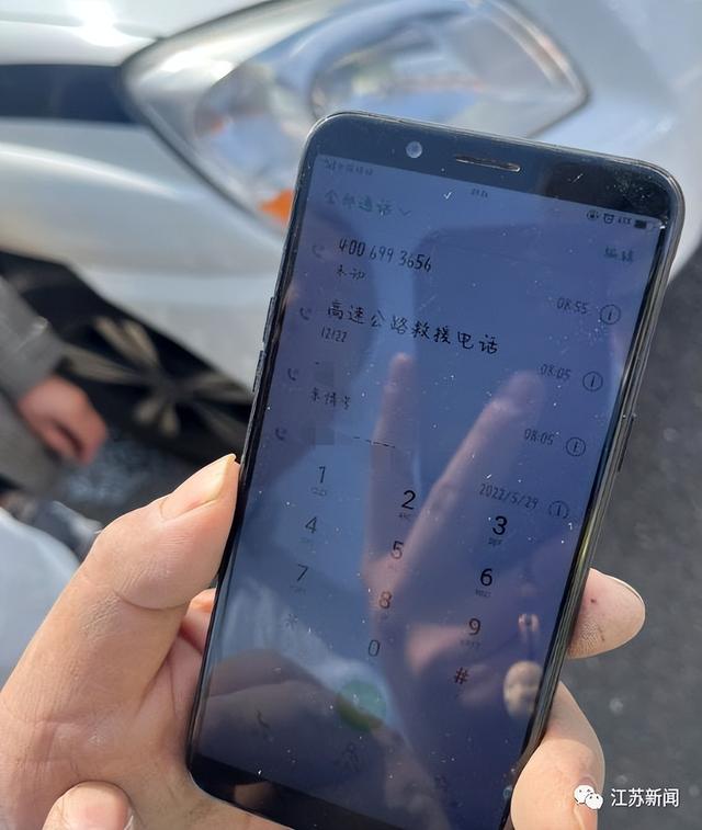 2122高速救援怎么收费南京(12122救援费用)"