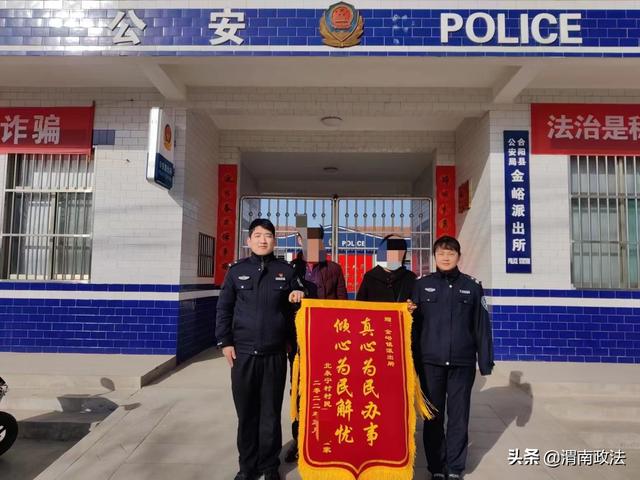 “五力”共发 推动合阳县公安局金峪派出所正规化建设提质增效（图）