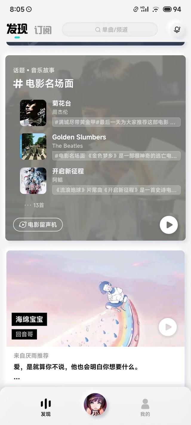 推荐安卓小米手机的几款宝藏APP，玩机小白都会用