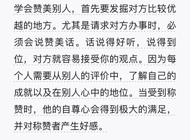 全民点赞时代，你学会了吗