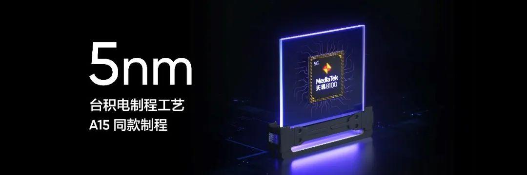realme真我GT Neo3发布，天玑8100+150W闪充1999元起-第6张图片-9158手机教程网