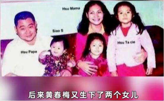 大S妈妈：丈夫不忠婆婆刁难，独自养育仨女儿，今女儿是我的骄傲