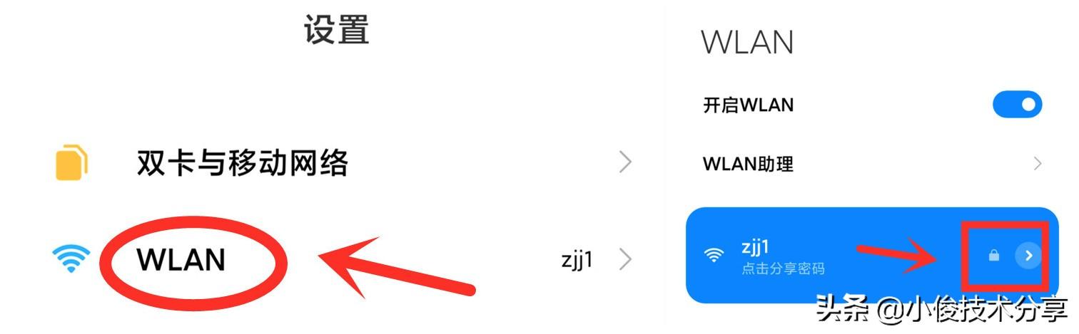 无线网不能用了信号全满