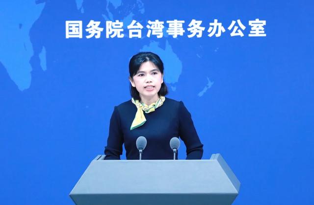 台当局提出和谈条件，要求两岸“互相承认主权”，国台办精彩回击