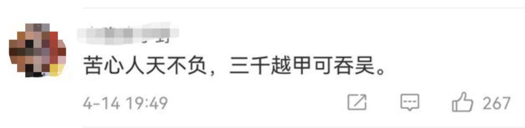 叛逆孩子纠正教育怎么收费(叛逆孩子管教学校怎样收费)(图4)